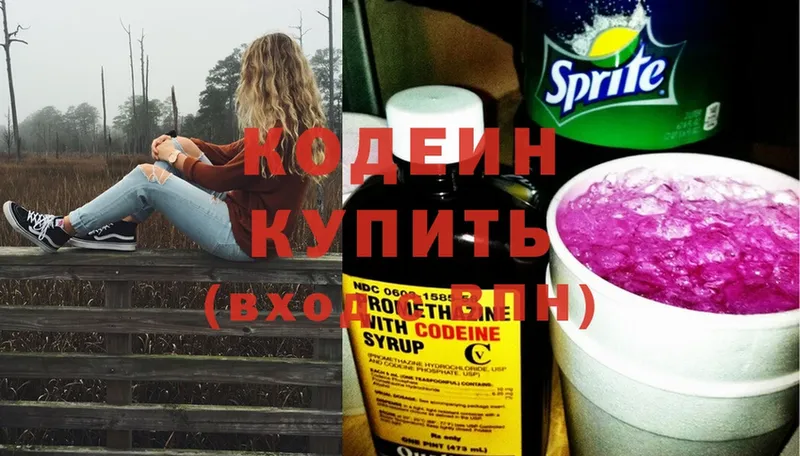 blacksprut ONION  Михайловск  Кодеин Purple Drank  где купить  