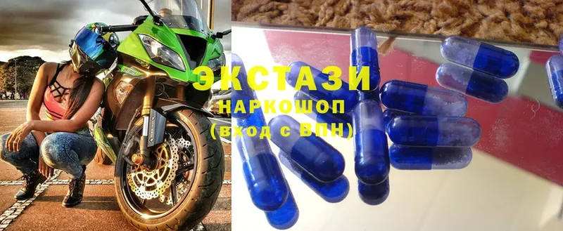 Экстази 280 MDMA  Михайловск 