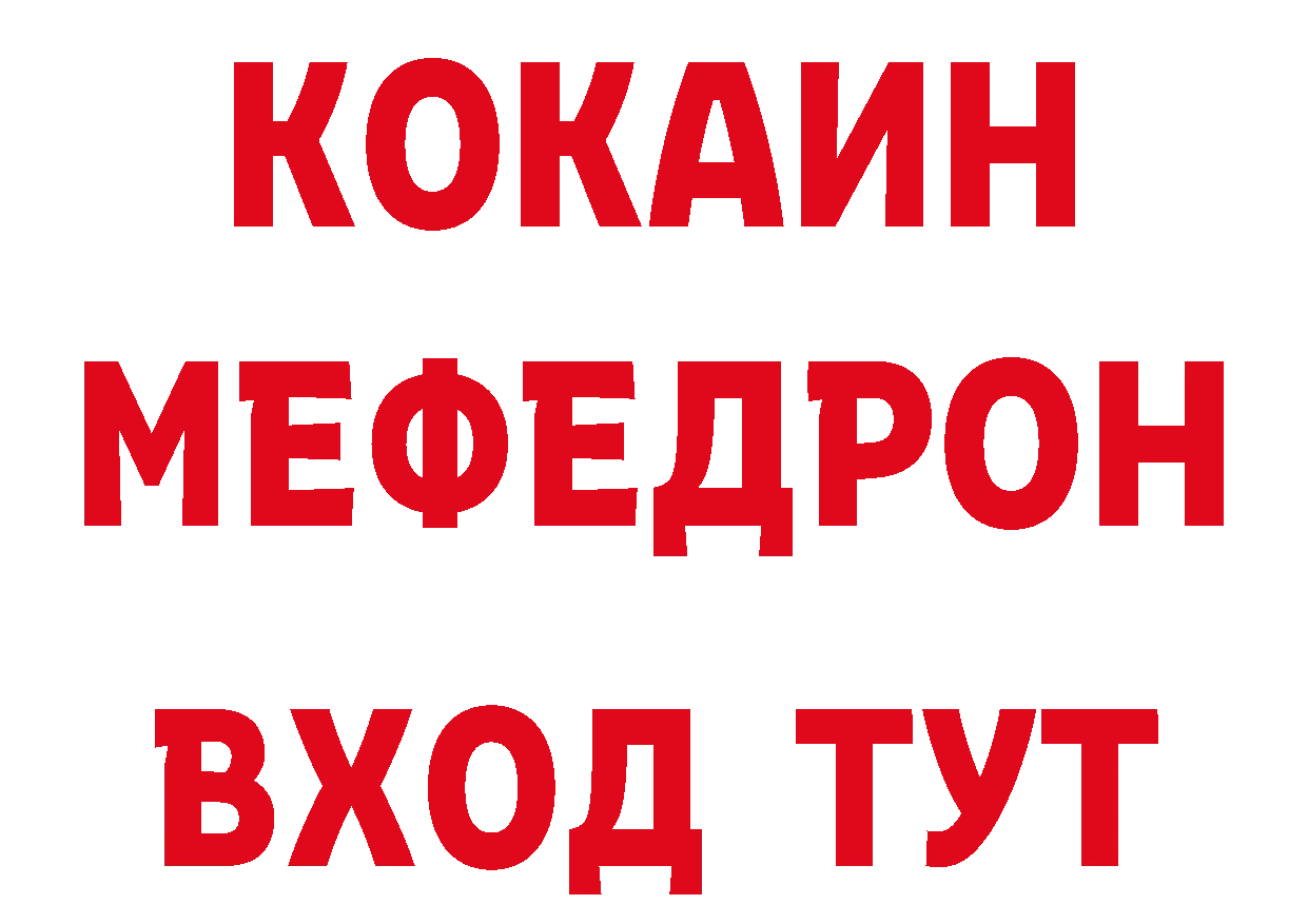 Где можно купить наркотики? маркетплейс состав Михайловск