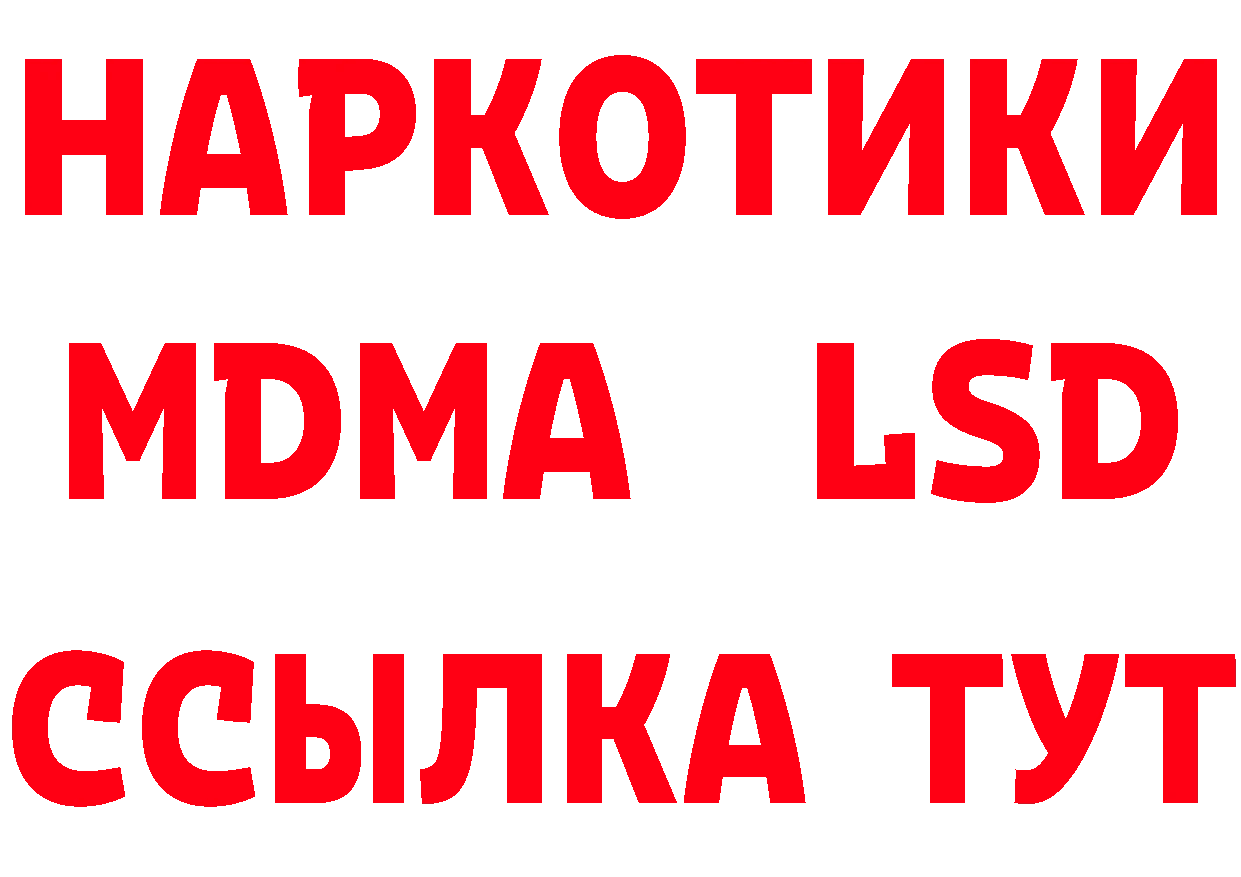 ГЕРОИН VHQ маркетплейс нарко площадка мега Михайловск