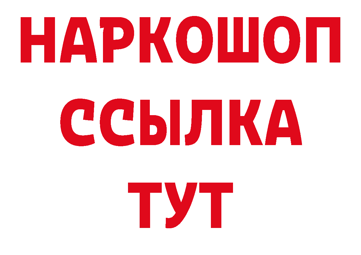 Кокаин 97% сайт сайты даркнета hydra Михайловск